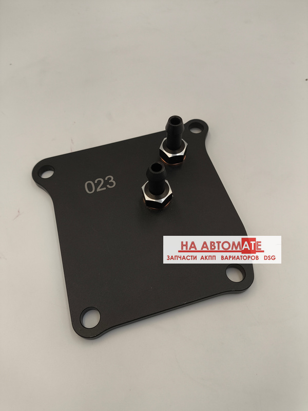 Адаптер для подключения доп. радиатора JF015E